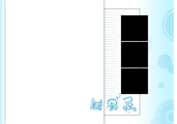 兒童相冊(cè)模板