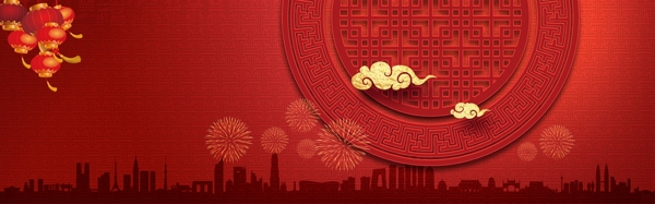 中國風(fēng)插畫黃色背景banner背景