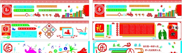 文化形象墻