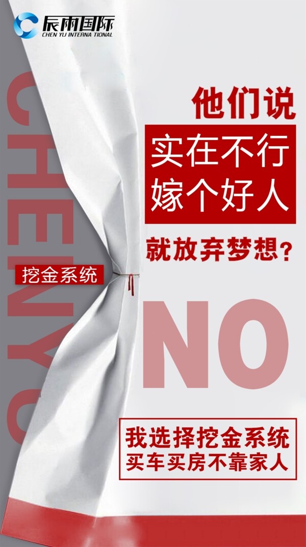 微商