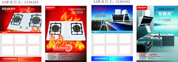 DM單頁