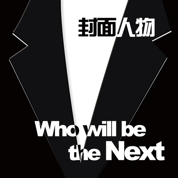 雜志封面圖片