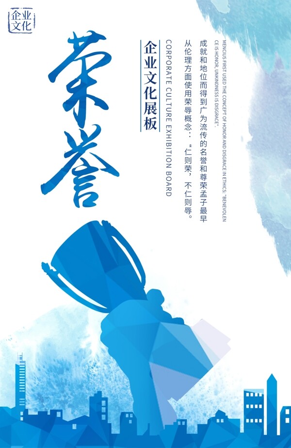 大氣文化展板