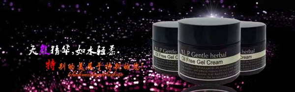 護(hù)膚品海報(bào)