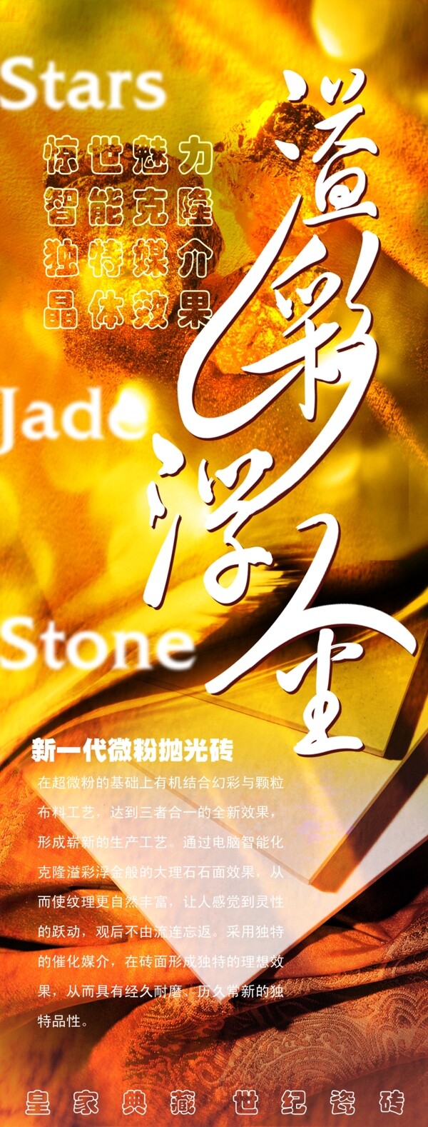 威爾斯圖片