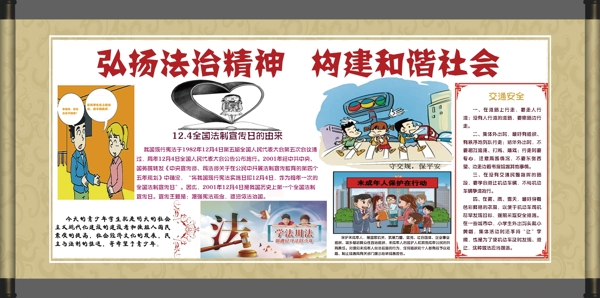 百米長廊