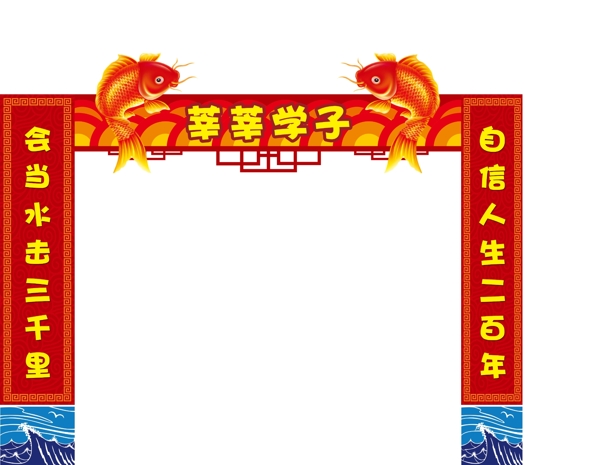 魚