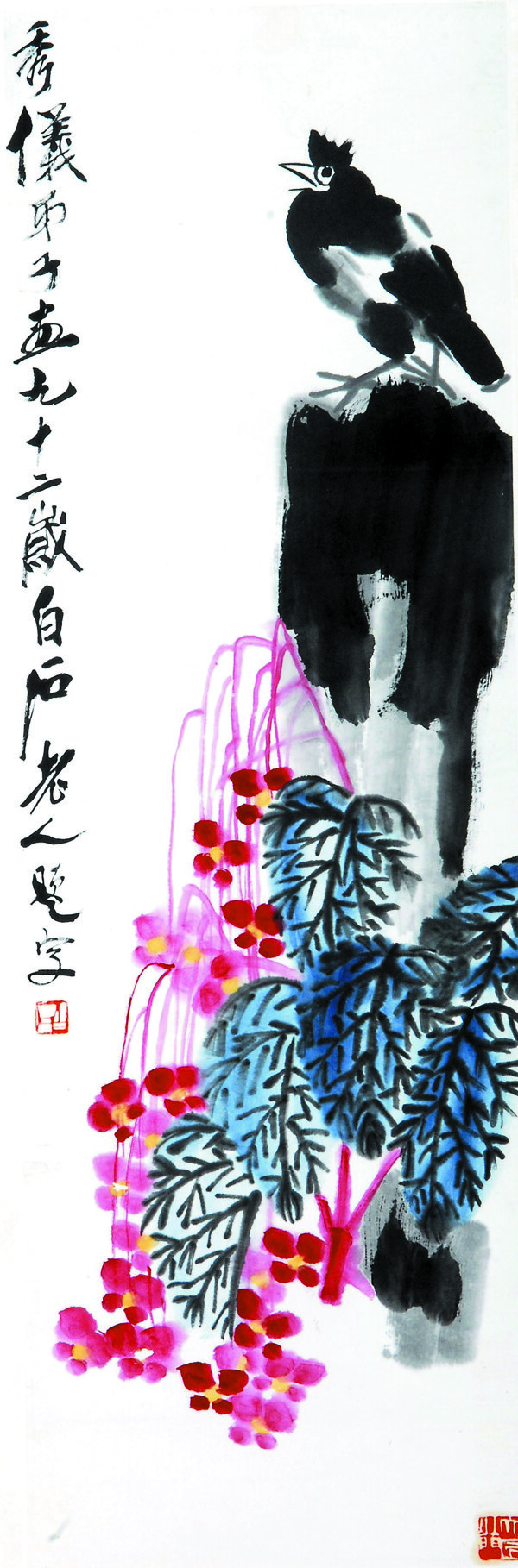 花鳥圖圖片