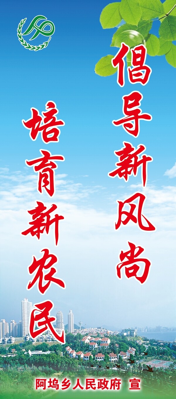 計劃生育展板圖片