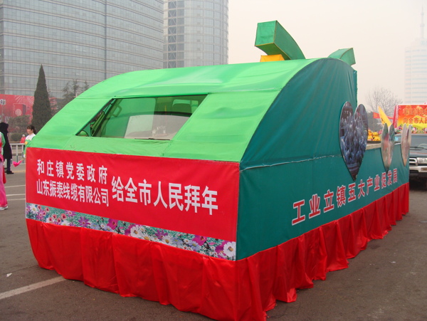 彩車圖片
