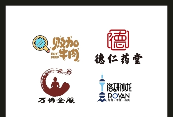 LOGO设计图片