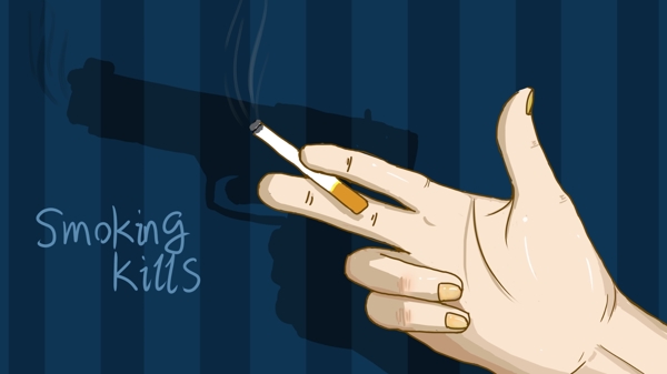 戒烟日创意警戒抽烟海报插画配图