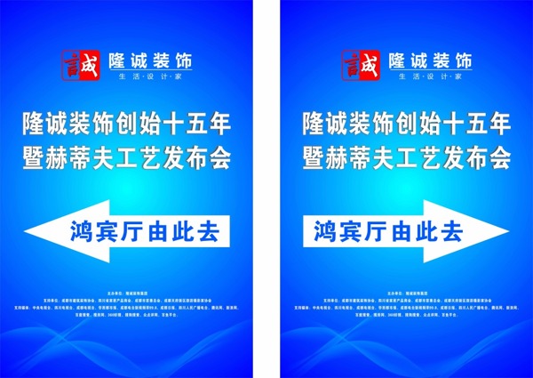 導(dǎo)向牌
