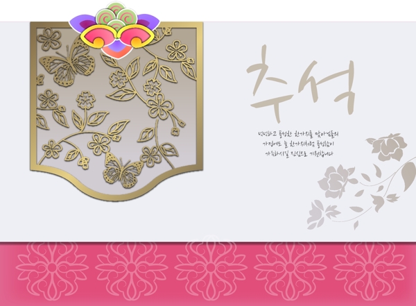 精美新年矢量素材006
