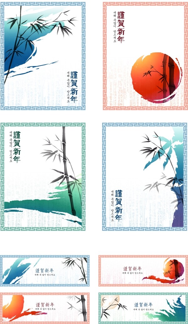 水彩背景