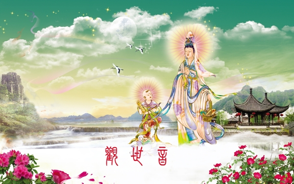 觀世音圖片