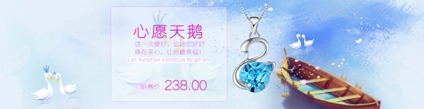 心愿