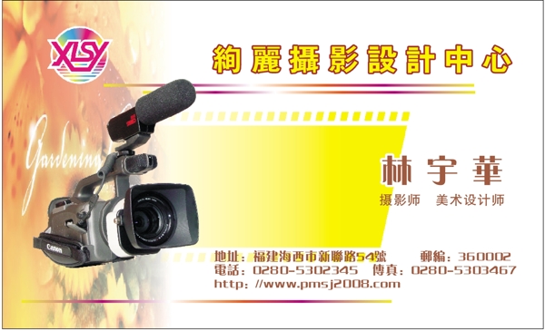 名片模板攝影攝像類矢量分層源文件平面設(shè)計(jì)模版
