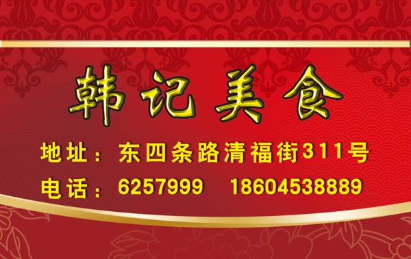 名片圖片
