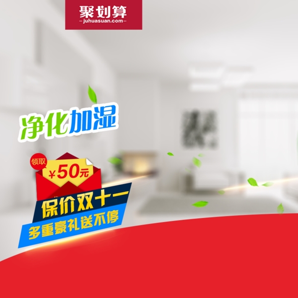 科技商務(wù)廚房