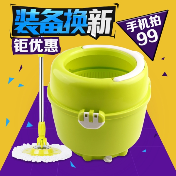 活動聚劃算圖