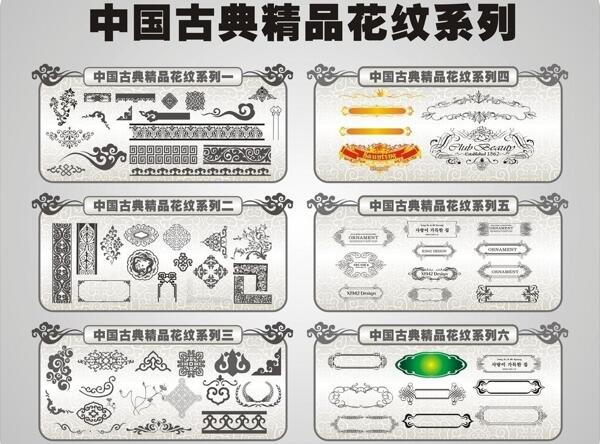花紋背景邊框圖片