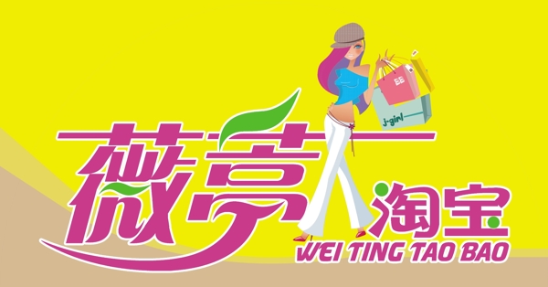 淘寶圖片