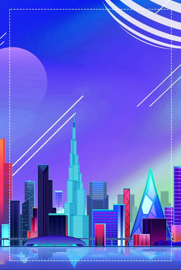 蓝色2.5D城市建筑风范边框背景