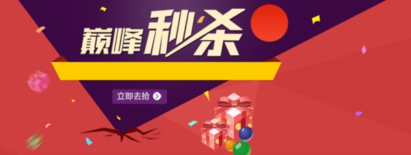 詳情頁(yè)
