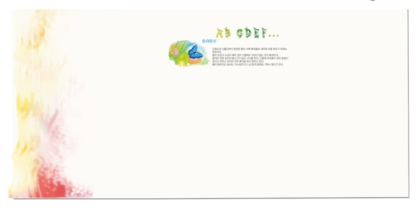 公主裙極簡風(fēng)潮兒童模板影樓魔法書DVD47