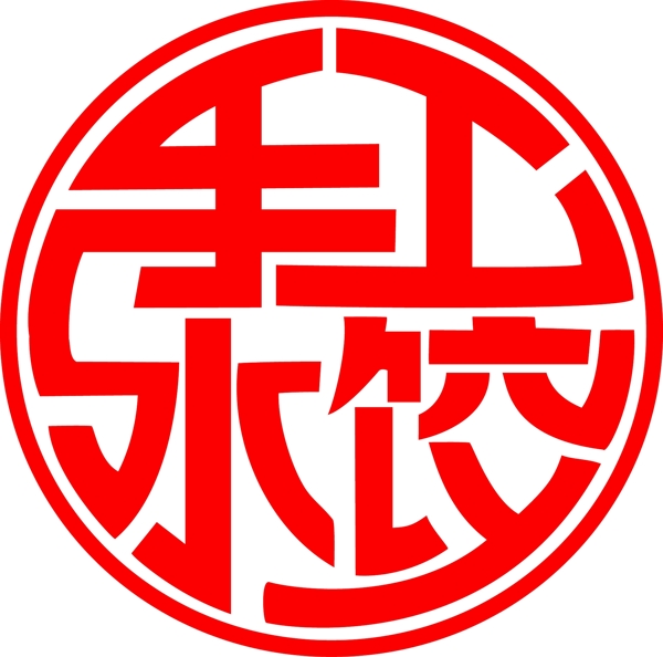 手工水餃原創(chuàng)標(biāo)題logo字體設(shè)計(jì)