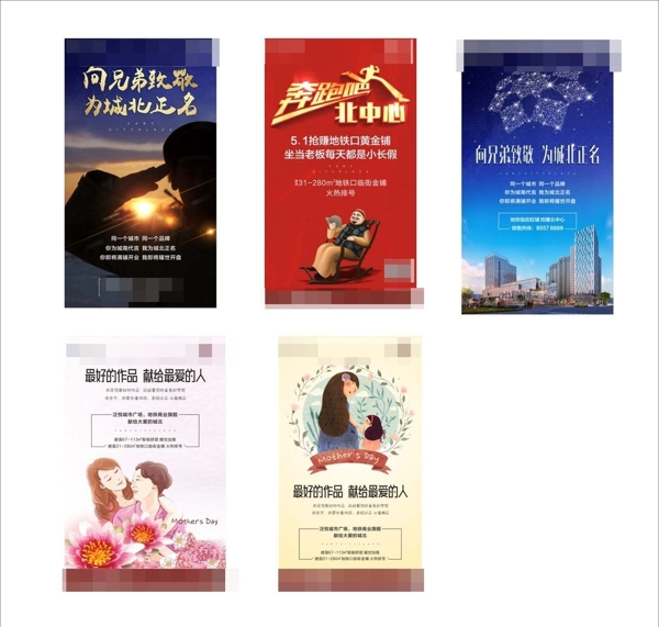 朋友圈廣告