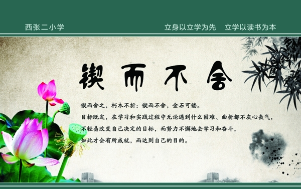 文化墻6圖片
