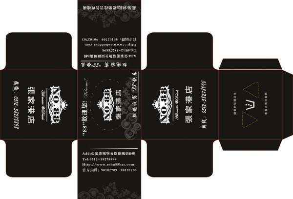 紙巾盒包裝圖片