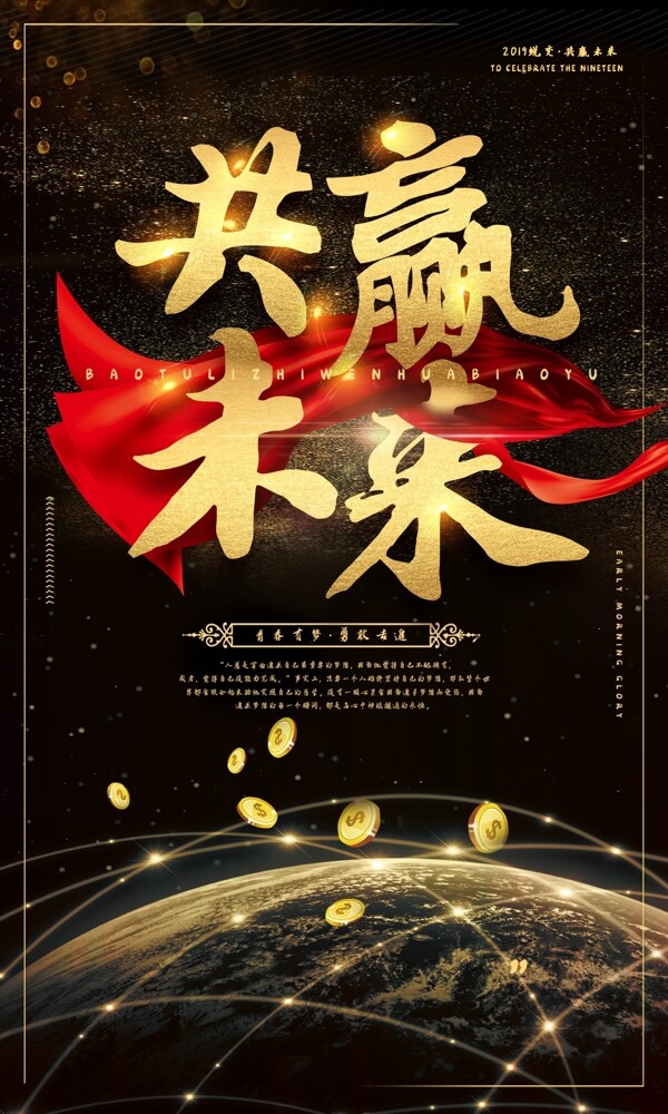 企業(yè)文化
