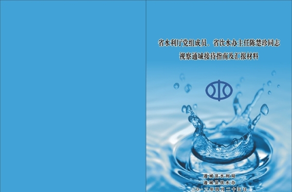 封面圖片