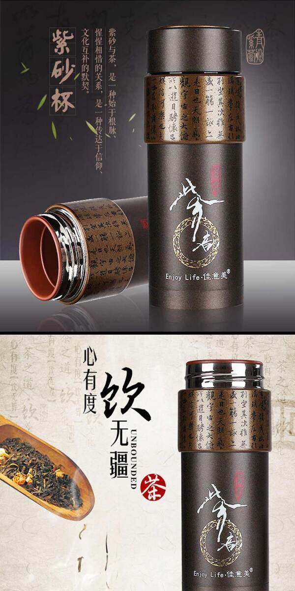 茶葉詳情頁ideapie67