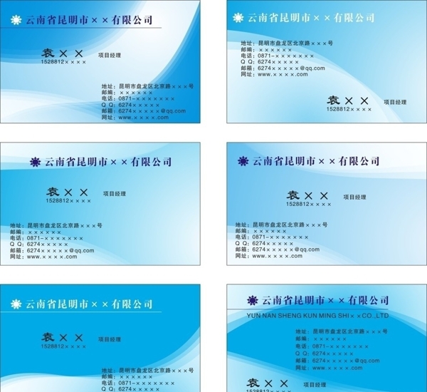 名片模板圖片