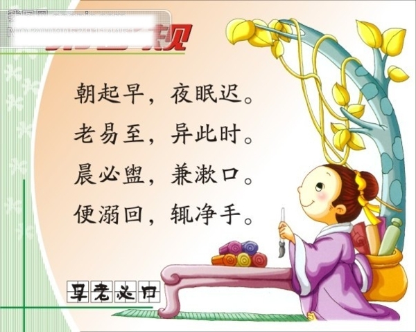 規(guī)4