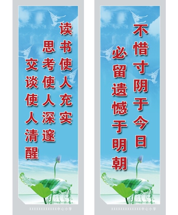 勵志標語圖片