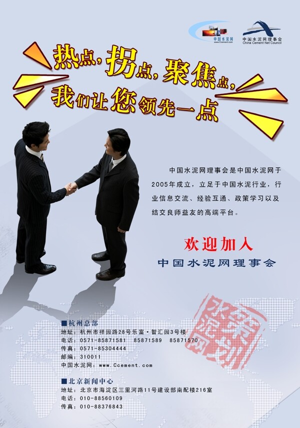 廣告設計圖片