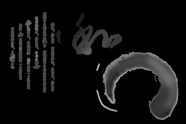中國風(fēng)文字png元素素材