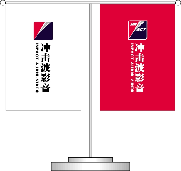 旗幟標(biāo)示vi50圖片