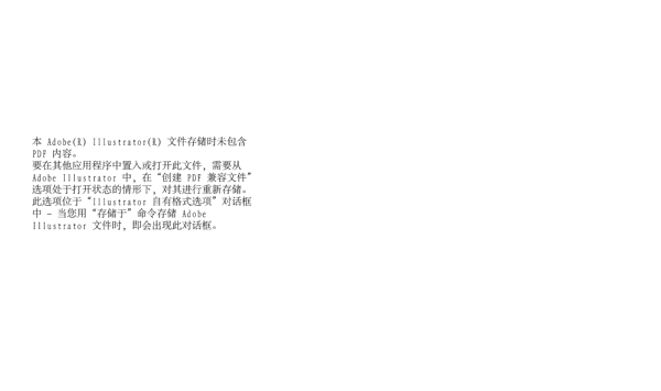 中國元素地產(chǎn)logo矢量素材六