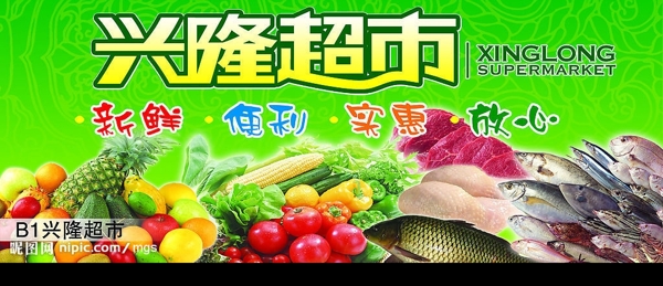 水果蔬菜圖片