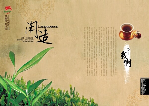 精品PSD分層素材