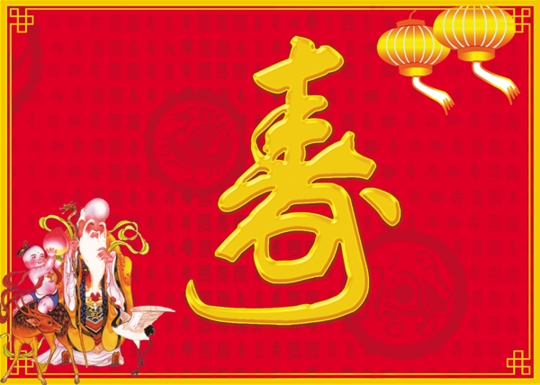 百壽圖圖片