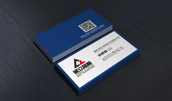 簡潔名片設(shè)計(jì)矢量