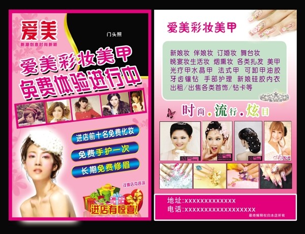 部隊(duì)留言紀(jì)念冊合層非高清圖片