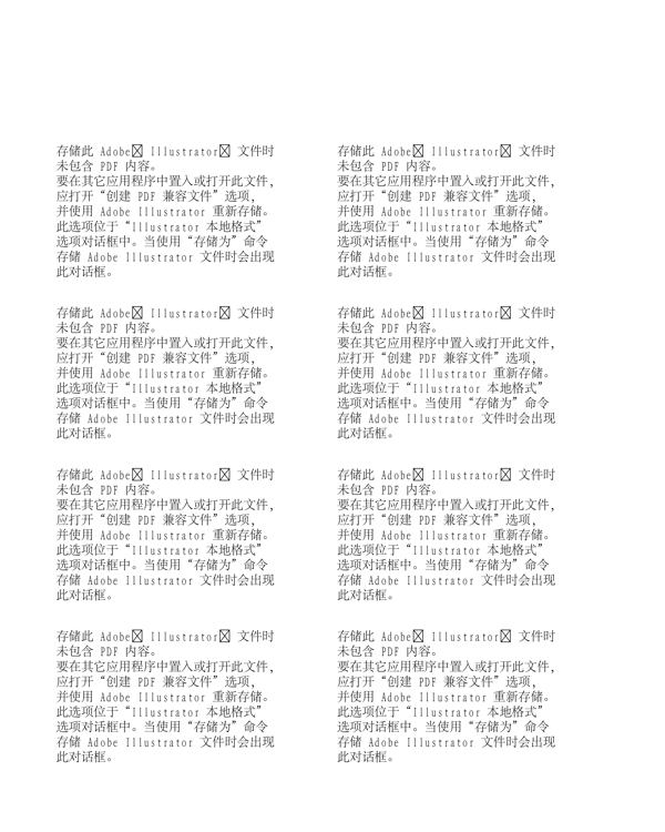 矢量花朵紋理背景底紋